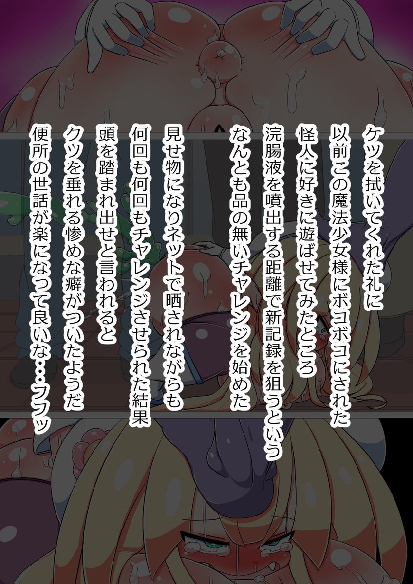 DLsiteさんにて、アンケートイラストをこんな感じでまとめたCG集の登録終わりました!
修正をほぼここに載せたままの状態で出してみたので、もしアウトなら後日修正となります_(:3 」∠)_トオッテクレ・・・ 