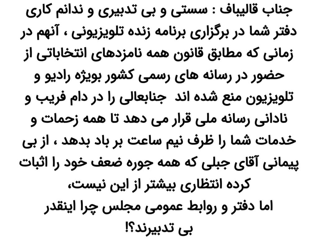 Mahmadibighash's tweet photo. https://t.co/9JtU4usKLf