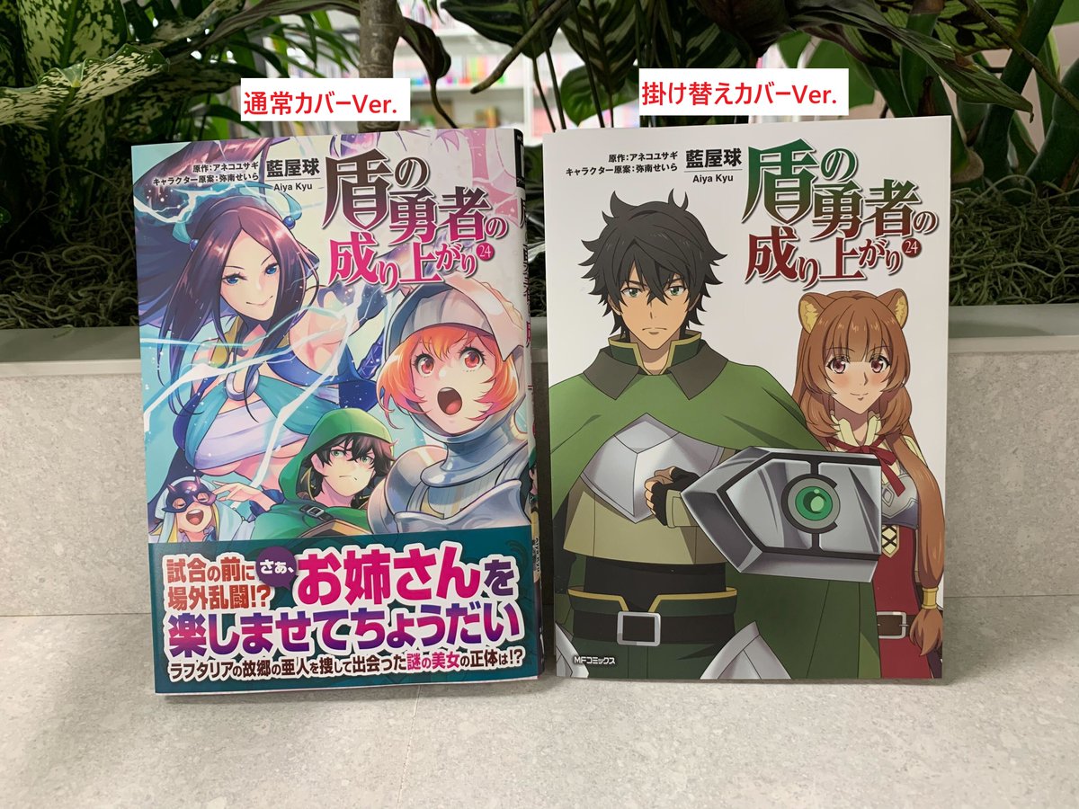 くまみこ　全1-20巻セット Amazon.co.jp: くまみこ 20 (MFコミックス フラッパーシリーズ) : 吉元
