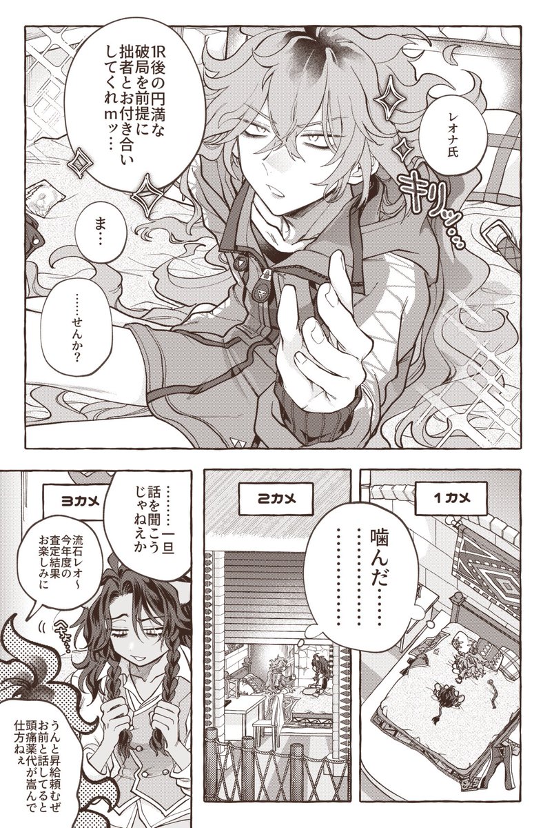 12/17🌹陰キャちゃん🦁💀新刊(1/2)
恋人セッ…スをしてみたいがためにお付き合いをすることにしたレオイデのギャグエロ漫画です🎵
pixiv(https://t.co/Ah3ZwVWG7I)
R18 B5 68p 800円/南3ホール🍕ハ01b🍟やわらか産業
☟ツリーに続きます 
