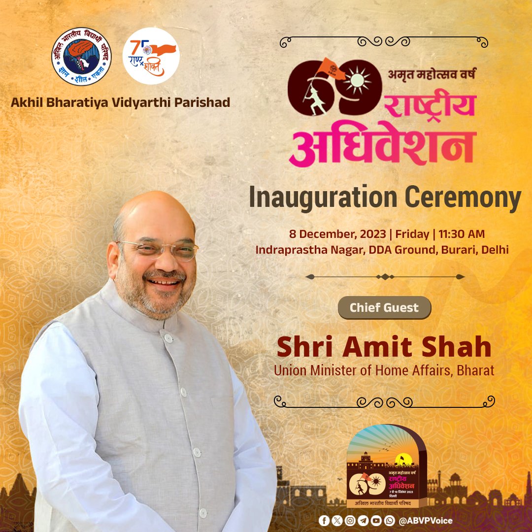 ABVPVoice's tweet photo. भारत सरकार के केंद्रीय गृह मंत्री श्री @AmitShah इंद्रप्रस्थ नगर, दिल्ली में आयोजित होने जा रहे अभाविप के 69वें राष्ट्रीय अधिवेशन में मुख्य अतिथि के रूप में सम्मिलित होकर छात्र-शक्ति का मार्गदर्शन करेंगे।

Union Minister of Home Affairs, Government of Bharat Shri Amit Shah will be the chief guest of #69thABVPConf to be held at Indraprastha Nagar, Delhi.