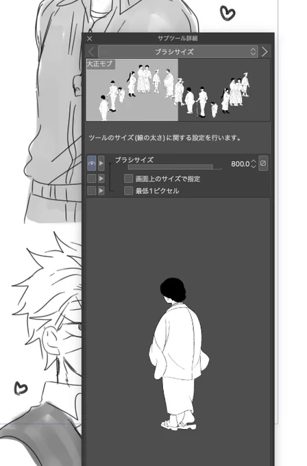 モブの謎解決した
よかった
🖥️、スクショしたら画像からAIでそれっぽい変なワード出すようになったのかと思った

つーかさねみんは「しゃーねーな」だし
眠い時に落書きアップするもんではないな 