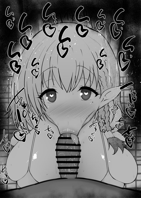 おはフェラ☀️影の実力者になりたくてふぇらちお便女1238号「ベータ」 