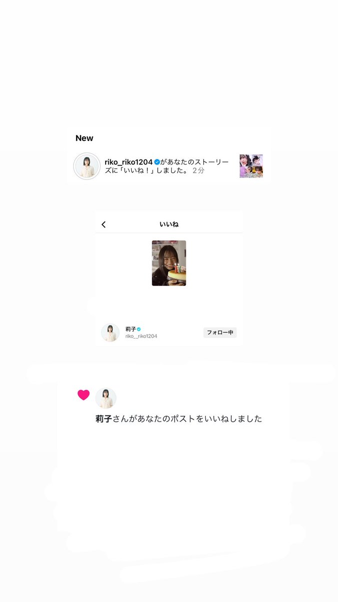 12_rik04's tweet photo. 莉子ちゃん🥹🥹たくさん見てくれてありがとう😭😭昔から変わらずファン思いな莉子ちゃんがだいだいだいすきだよ🥲💞
@riko_riko1204 https://t.co/SHCXFoVjAA