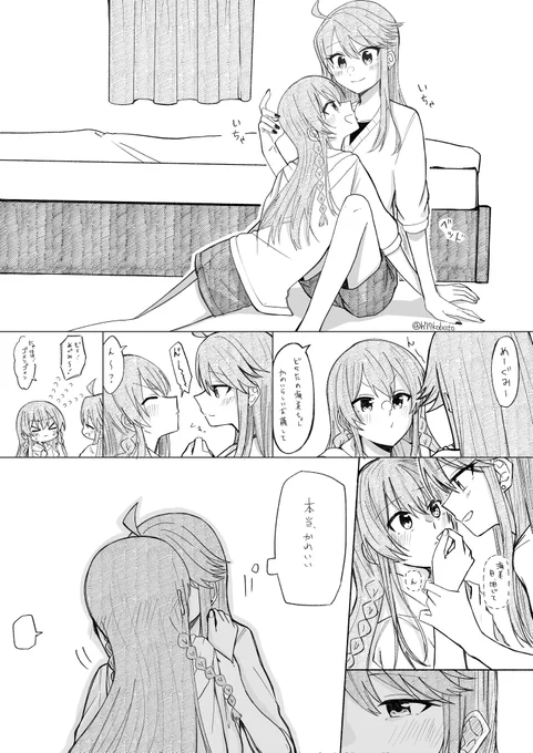 ガチ百合のmgum(この後す～～～～～ぐ逆転してummgになる)