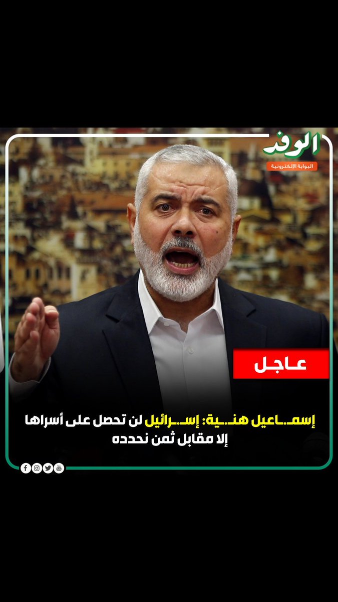 RedaJoe2's tweet photo. @OsamaDmour5 المقاومه اللي بتنهش ف لحم ودم كل فلسطيني ماعدا افرادهم ..هما دول اللي لا يعنيهم دم طفل واحد من اللي بيموتوا ..يا مغيب https://t.co/zp3PcReBze