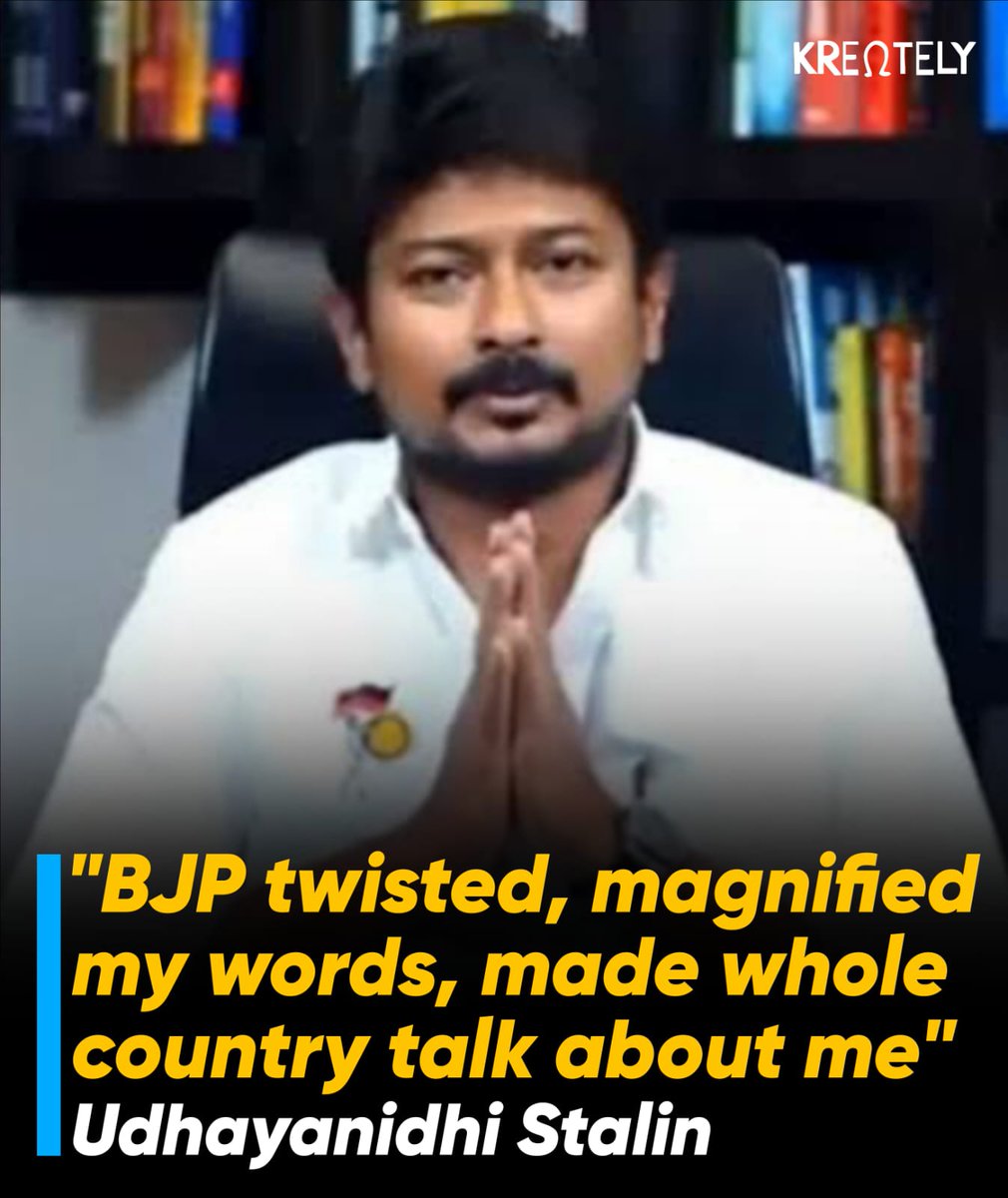 Megh Updates 🚨™ tweet media