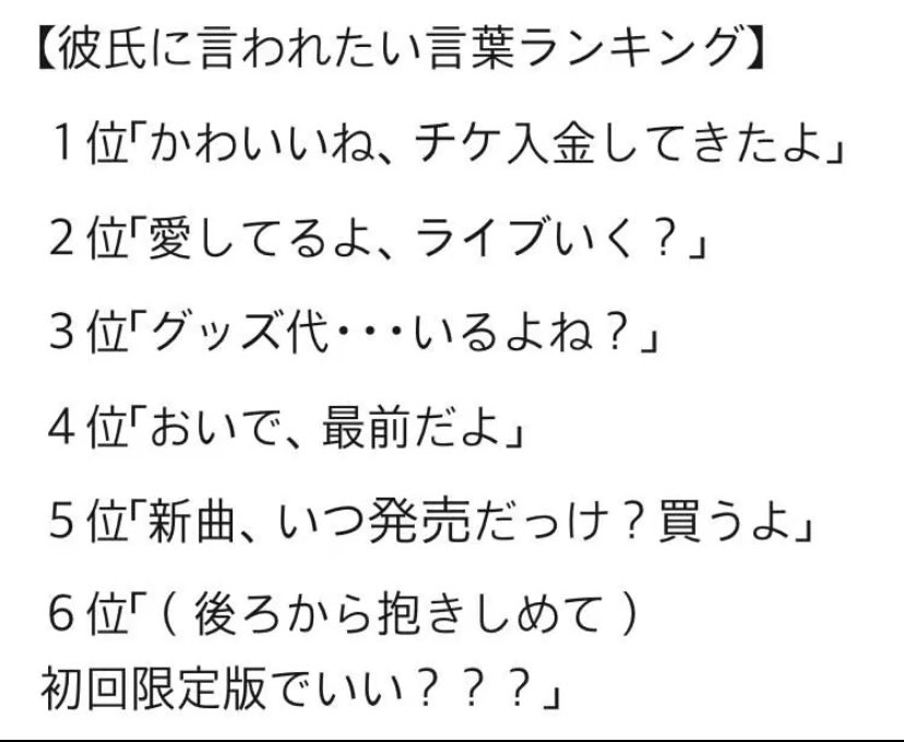sunoopiece's tweet photo. これめっちゃ言われたいwwwwwwwwwwwwwwwwwwwww https://t.co/JGEsVM6R27