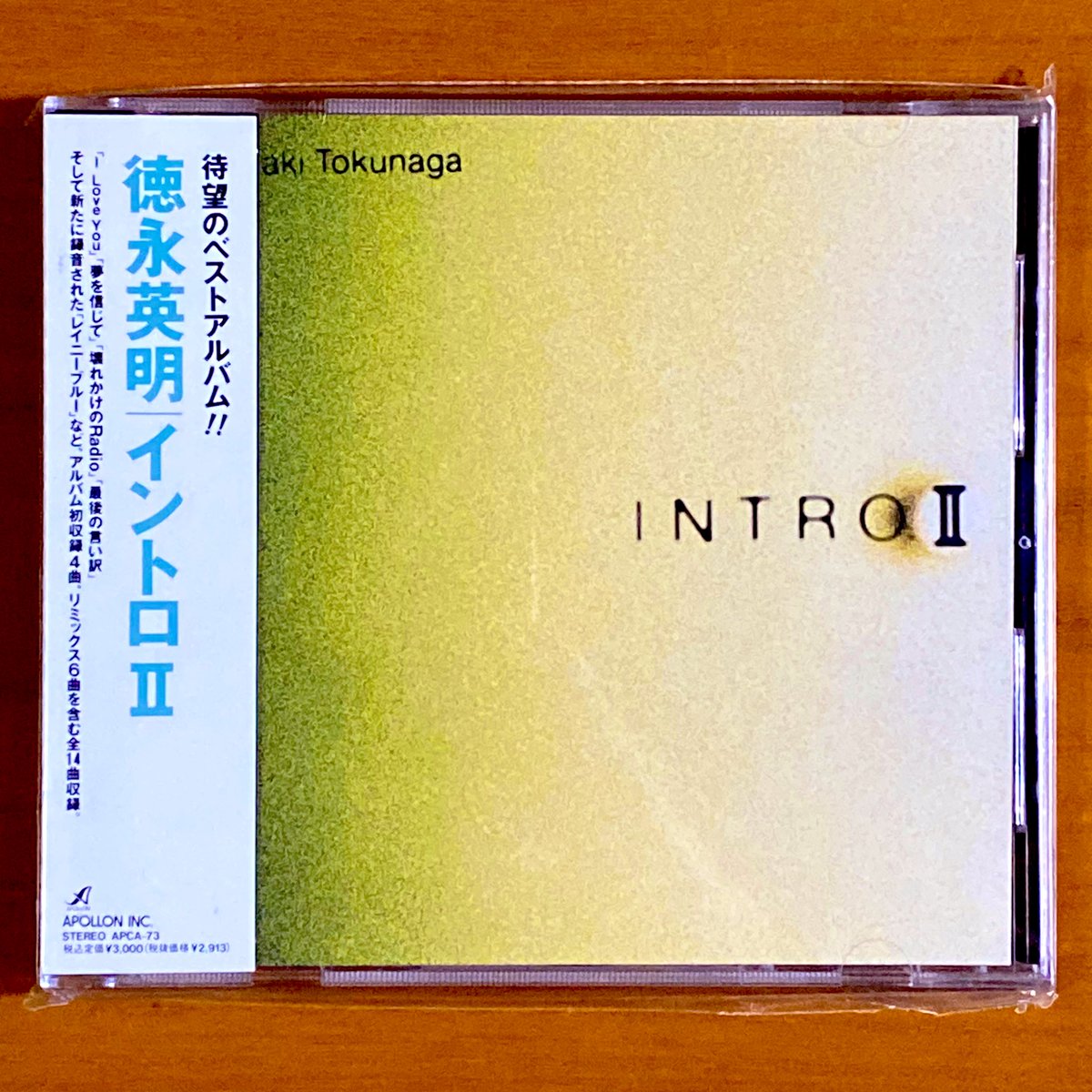 astromaniax26's tweet photo. 本日で発売から31年!
1992年12月4日 発売
【INTRO.II/徳永英明】
告知ポスターとCD
オリコン最高2位
音楽聴き始めの小5の時、
母親からクリスマスに
買ってもらった
思い入れの深いアルバム♪
#徳永英明
#INTROII
#2ndベストアルバム
#アポロン
#本日で発売から31年
#ポスターとCD https://t.co/ov62zVuJq2
