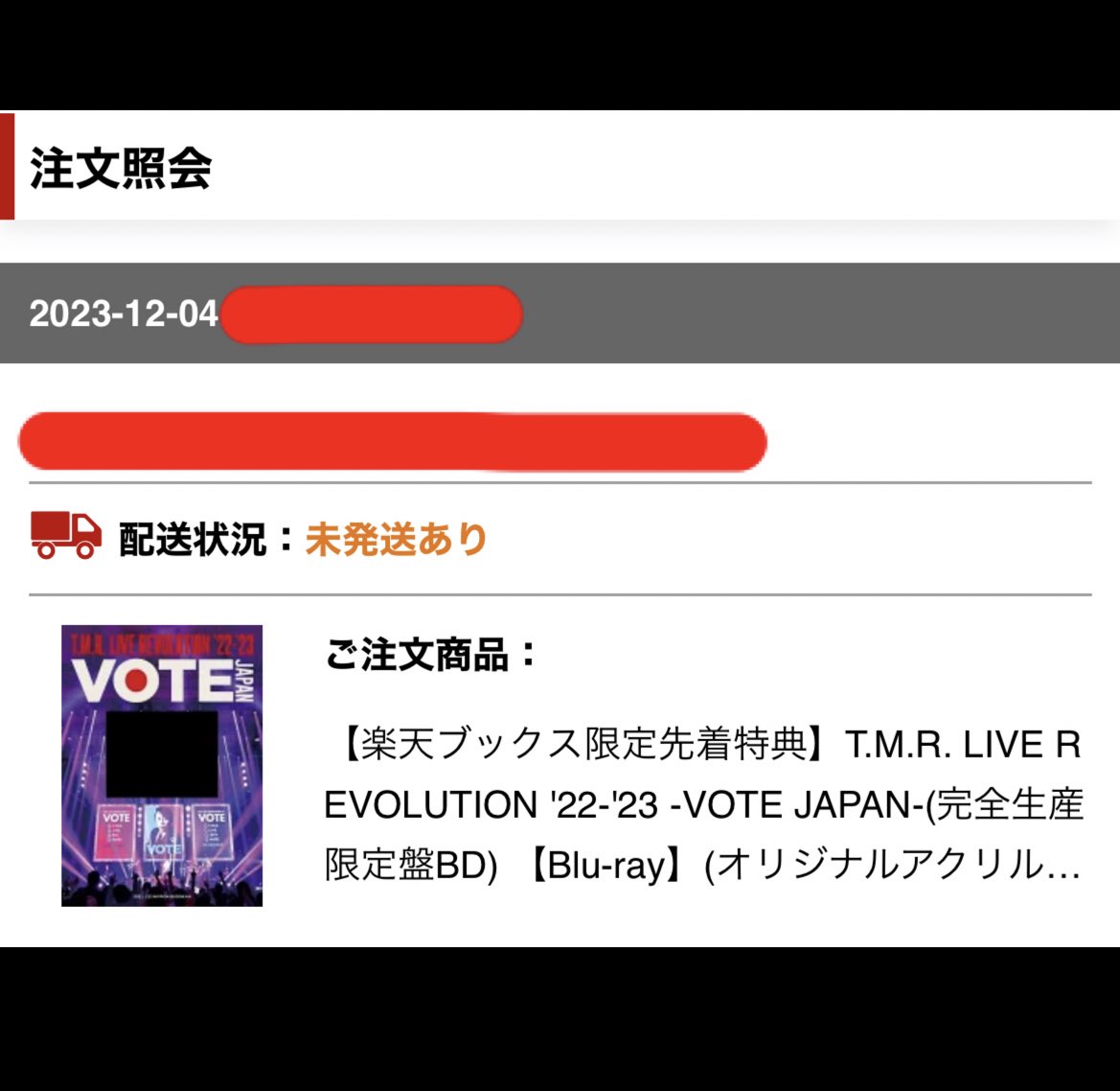 T_M_RevolutionT.M.R.LIVE REVOLUTION-VOTE JAPAN-完全生産限定盤