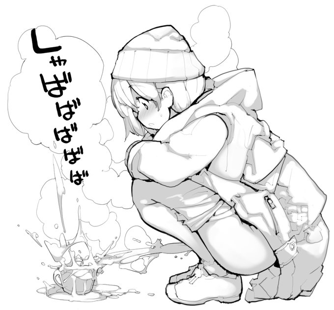 充填少女ふたけた 進捗24
寒いといっぱい出ちゃう
HP→https://t.co/BjS1Q2S5YT 