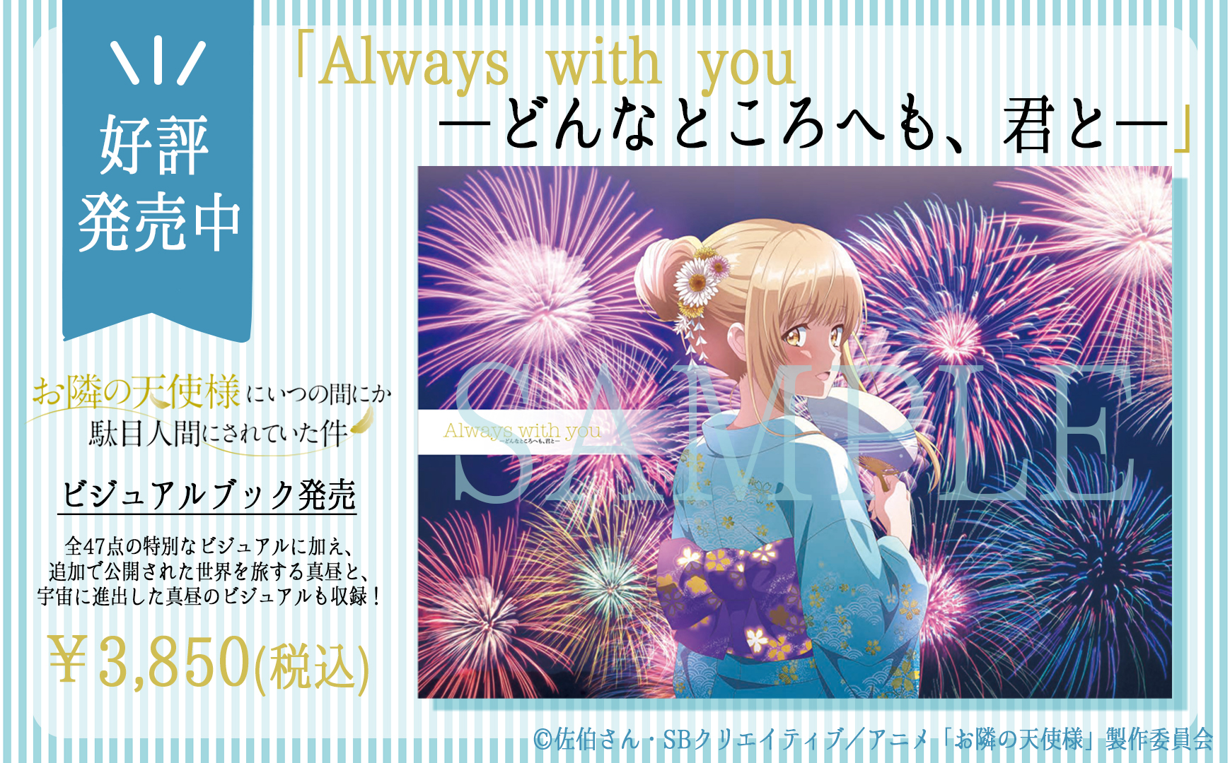 女の子向けプレゼント集結 TOHO  X: on STORE animation アート・デザイン・音楽