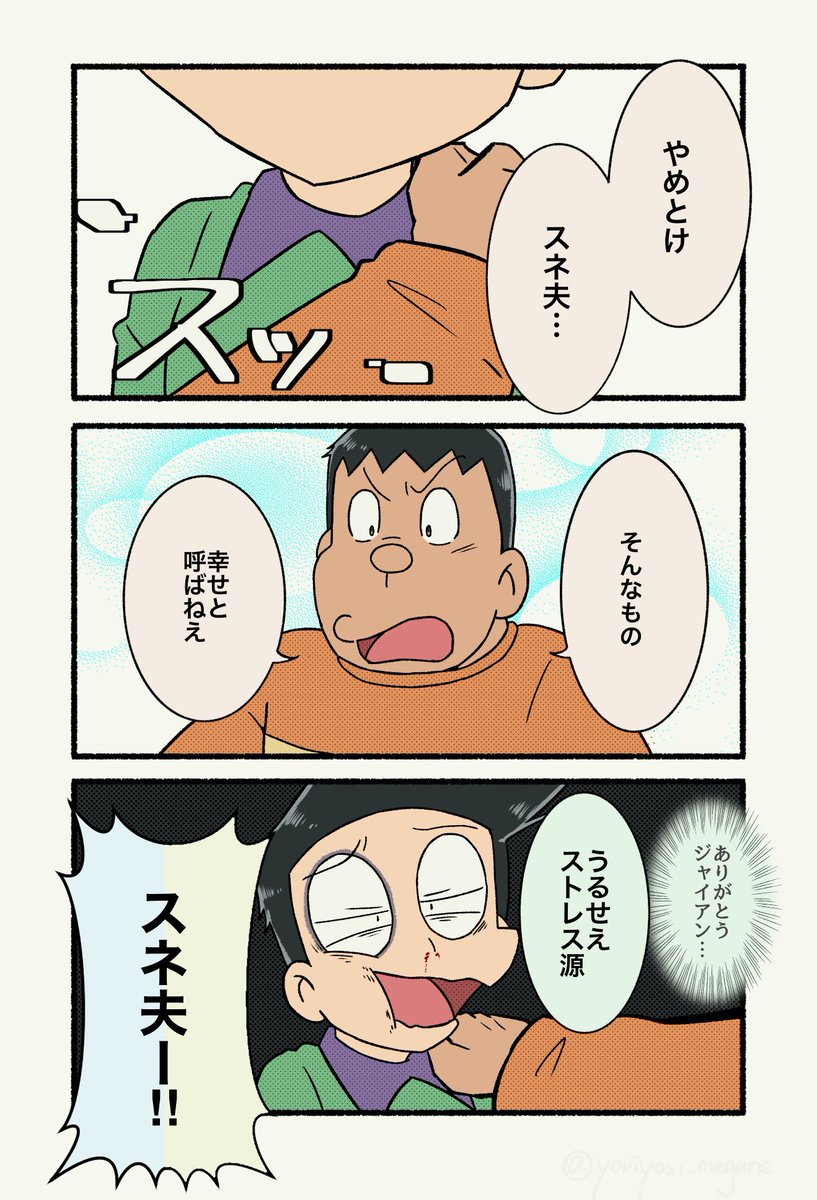 「幸せ」への近道