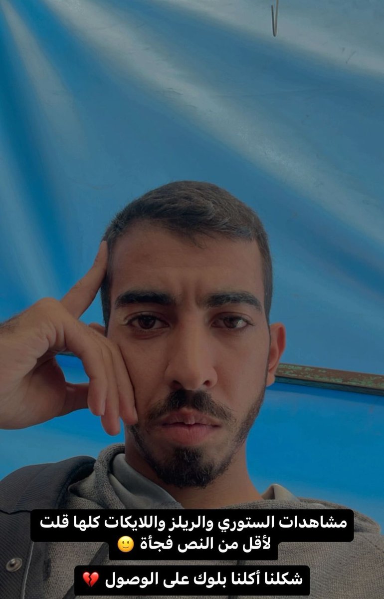 ردوا ع هادا التويتة بنقطه واعملوا ريأكت