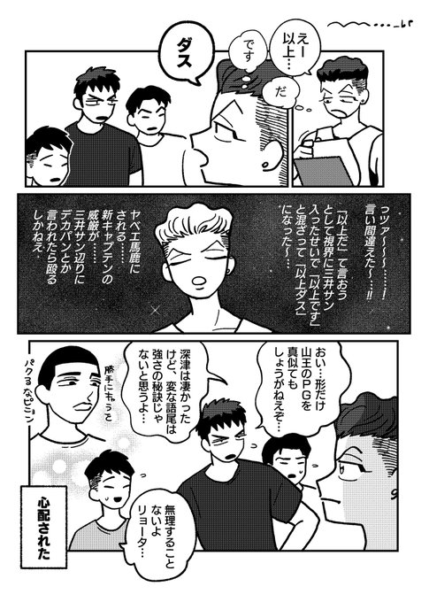 馬鹿にされたほうがまだマシ 