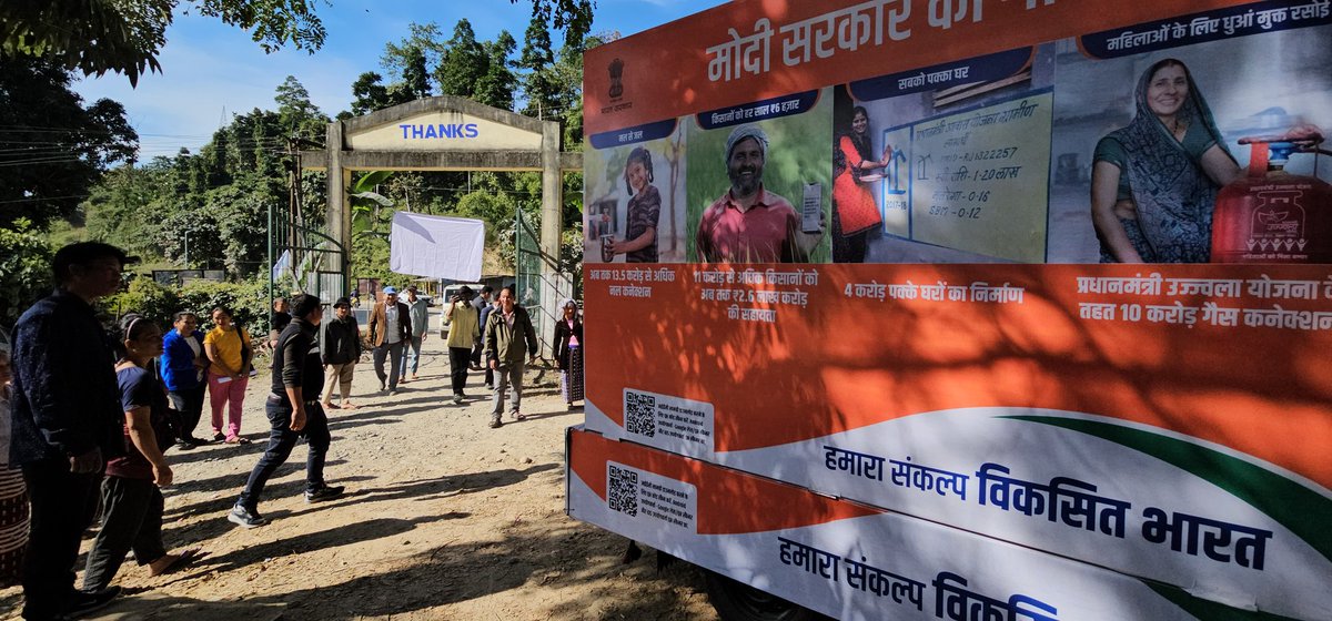 The IEC van of #ViksitBharatSankalpYatra reached Mani Gram segment today. Awareness on various govt schemes,certificates distribution to beneficiaries of #PMAY,#PMUY, #ANKY,beneficiary enrollment for #PMUY and #PMAY were the main highlights.