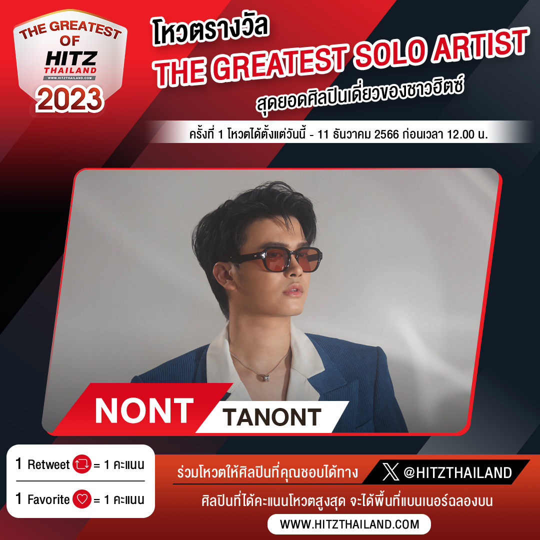 HITZ Thailand tweet media