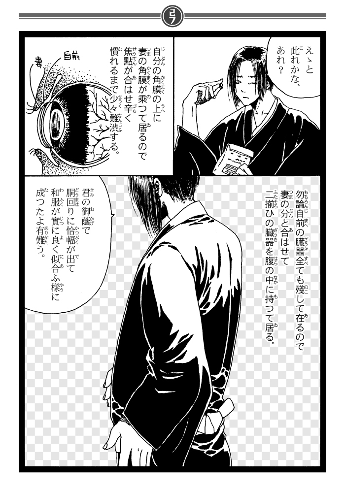 今日はこれがよく見られているそうでありがとうございます。臓器。 (1/4)