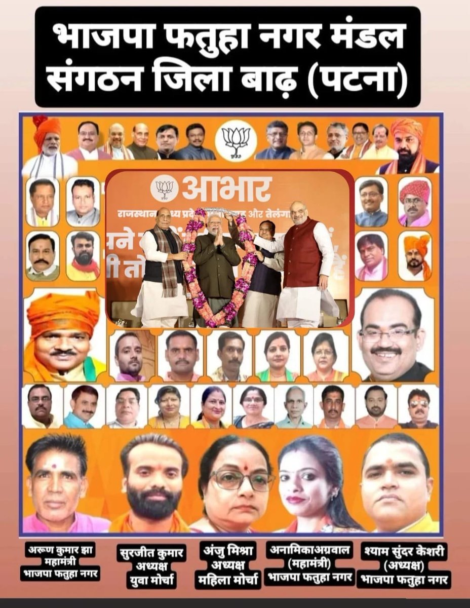 Subj kamnao me sath badhai