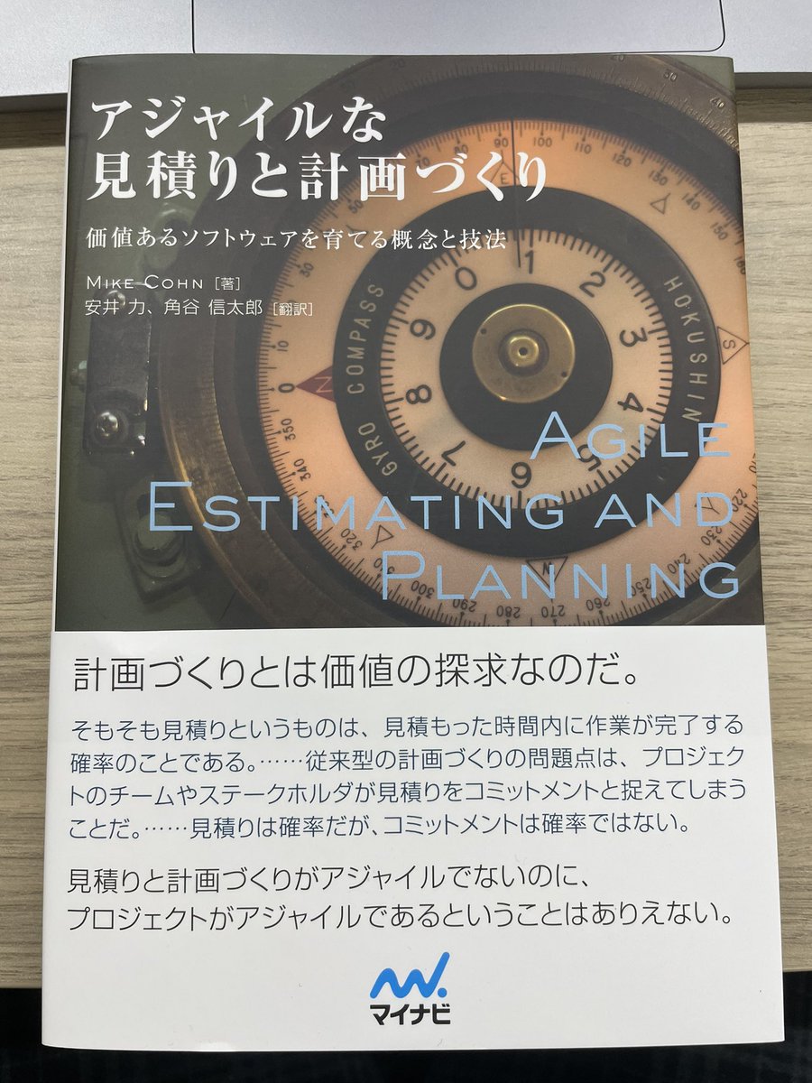 usagijen's tweet photo. Giveaway:
この本を欲しい方に預かります。
着払いであれば無料であげます。

欲しい方はDMして下さい。

#アジャイル #books #Giveaways https://t.co/fMTIgQOYUU