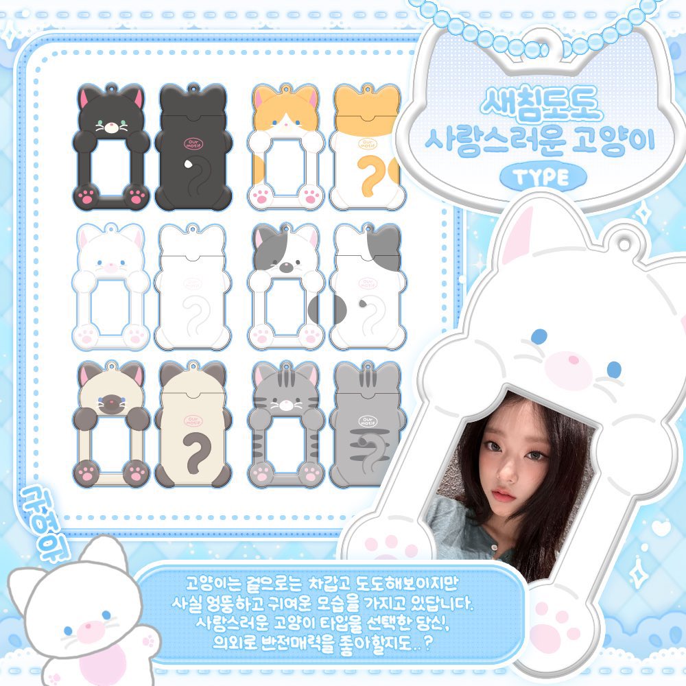 jajanwithmei's tweet photo. ✨OPEN PO INA - Baby Animal Photocard Holder by @ourmotif_kr✨

💰40K | DP 15K
💫Bisa pilih varian

✅ Bersih ina
❌Packing &amp; admin oren

📍Jateng, ada GO line / WA
📌Close PO = 12 Desember 2023

📩Fix order DM ya! 

Wts want to sell po pc holder cahol pvc  baby animal korea https://t.co/GFNmPTO3LY