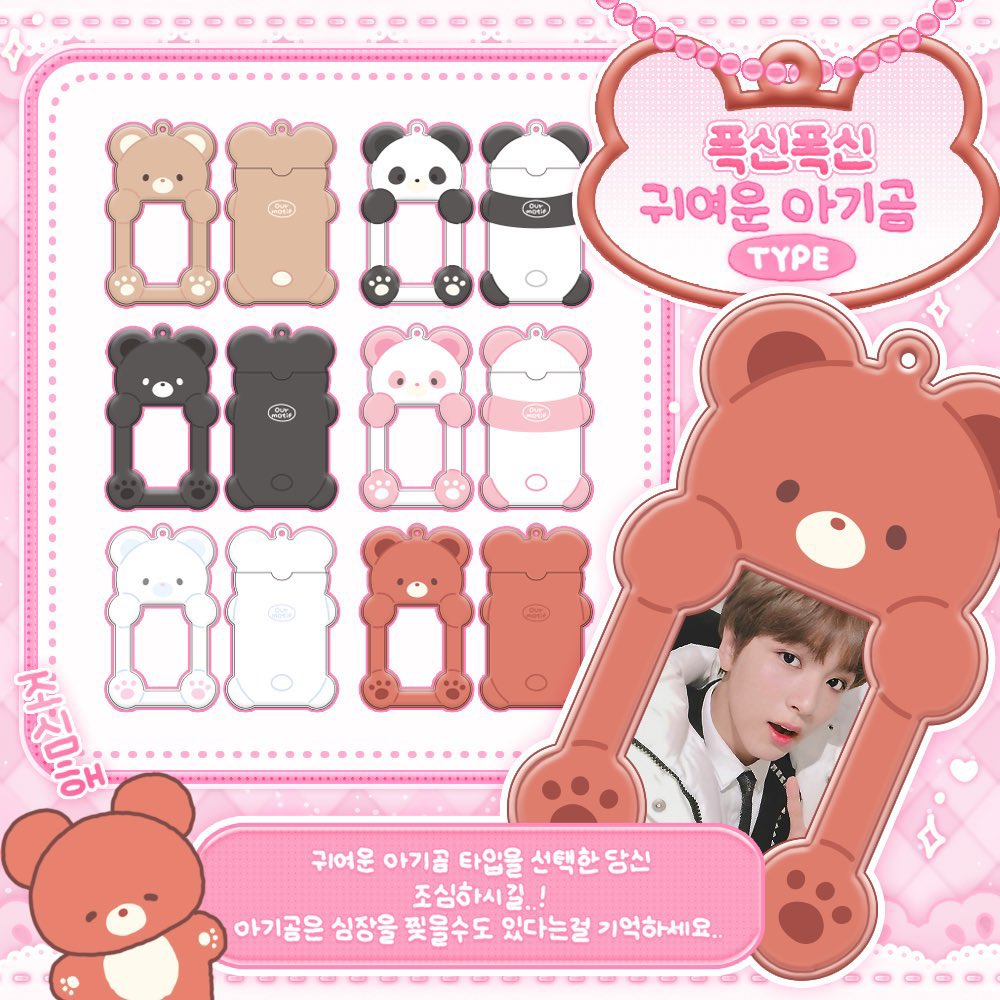 jajanwithmei's tweet photo. ✨OPEN PO INA - Baby Animal Photocard Holder by @ourmotif_kr✨

💰40K | DP 15K
💫Bisa pilih varian

✅ Bersih ina
❌Packing &amp; admin oren

📍Jateng, ada GO line / WA
📌Close PO = 12 Desember 2023

📩Fix order DM ya! 

Wts want to sell po pc holder cahol pvc  baby animal korea https://t.co/GFNmPTO3LY
