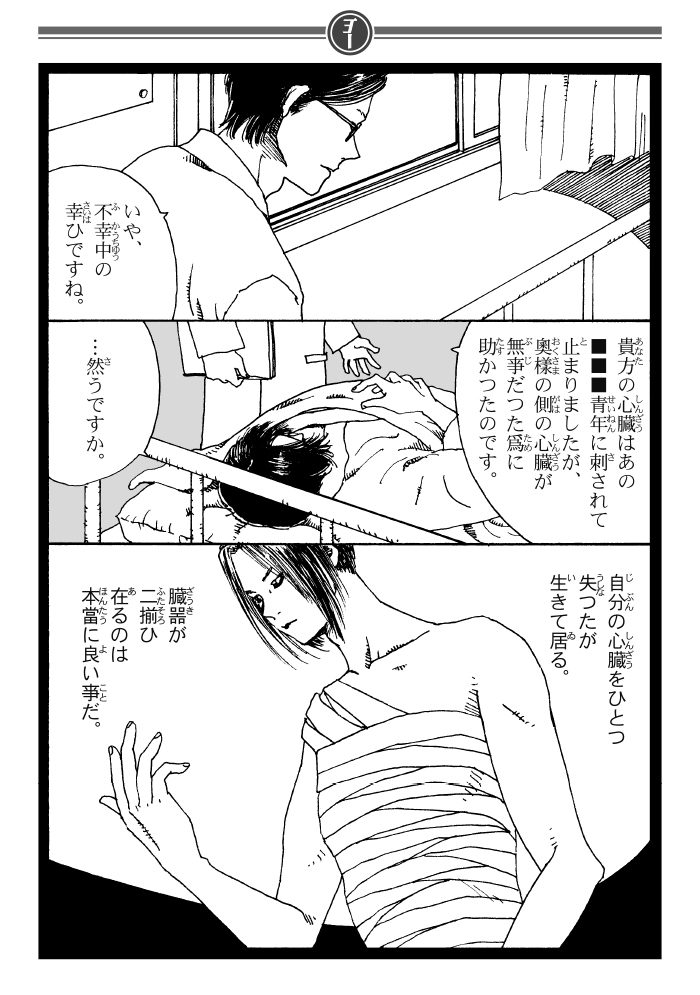 (2/4)