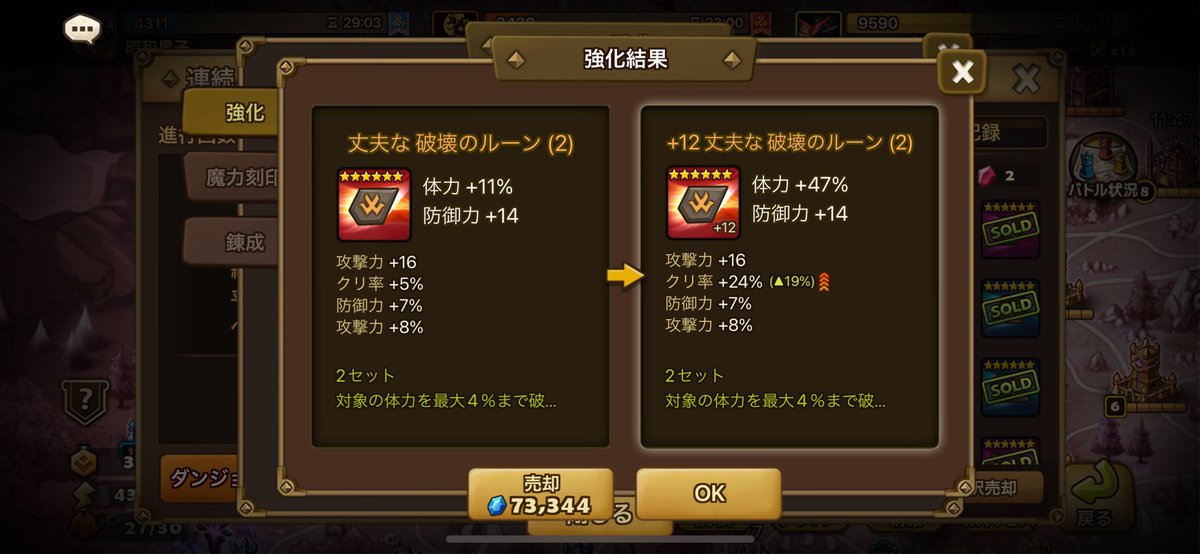 syushi@サマナ tweet media