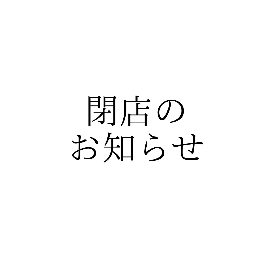 CSN0820's tweet photo. ご報告でございます。 https://t.co/u8tv6zuAn2