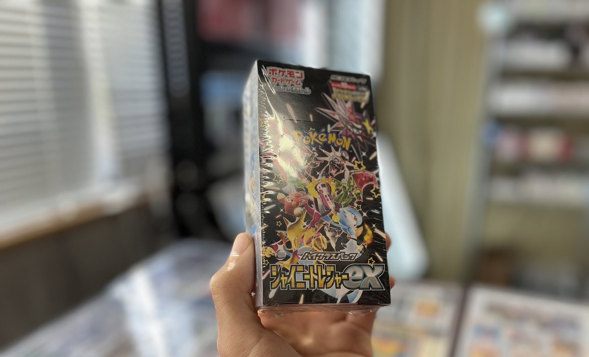 GEKIRIN沼津駅前店【ポケカ専門店】 tweet media