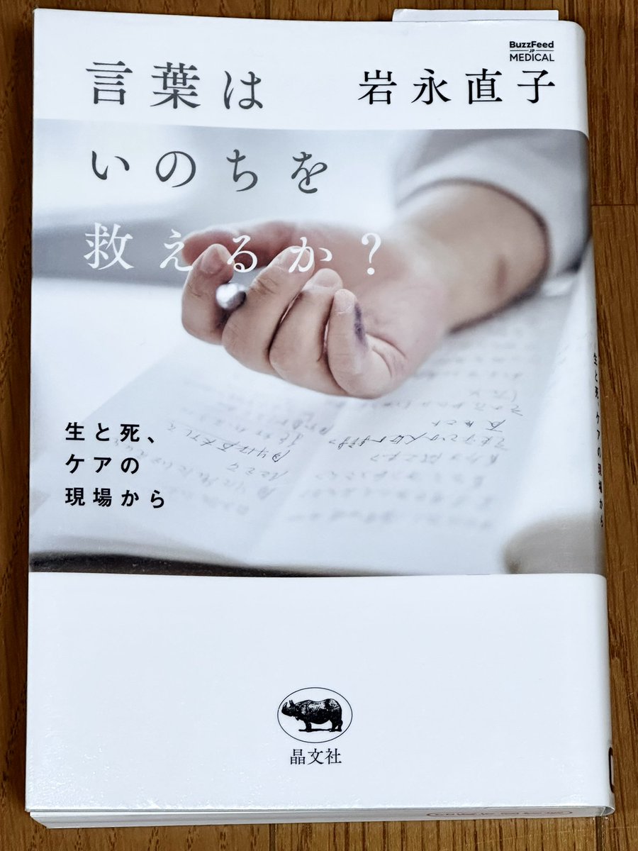 ＊さち＊ tweet media