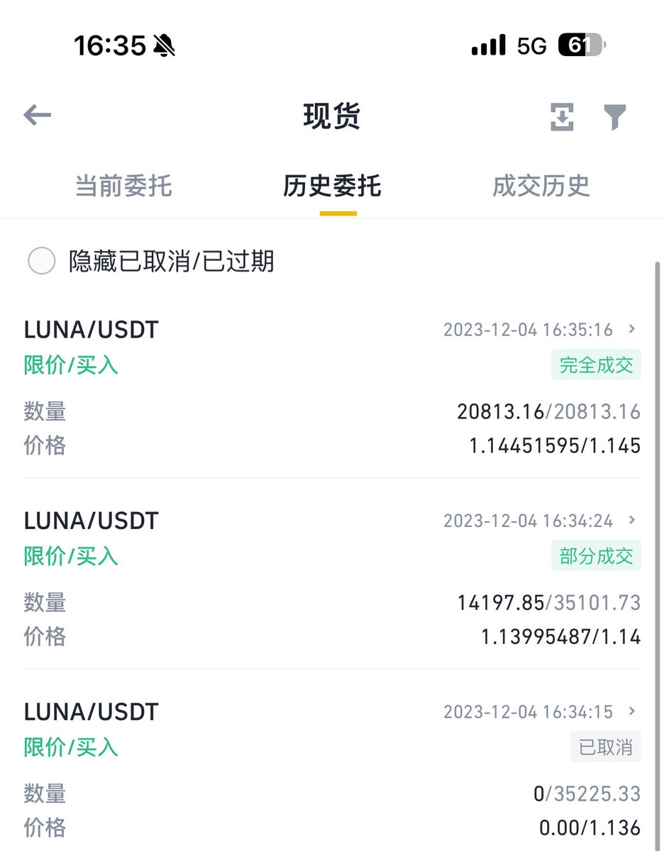 趁luna回调扫了点祖传4万u的luna， 1.ustc和lunc都爆拉，主币luna反而是市值最小的现在，也是整个一波涨最少的。目标价2.5u
