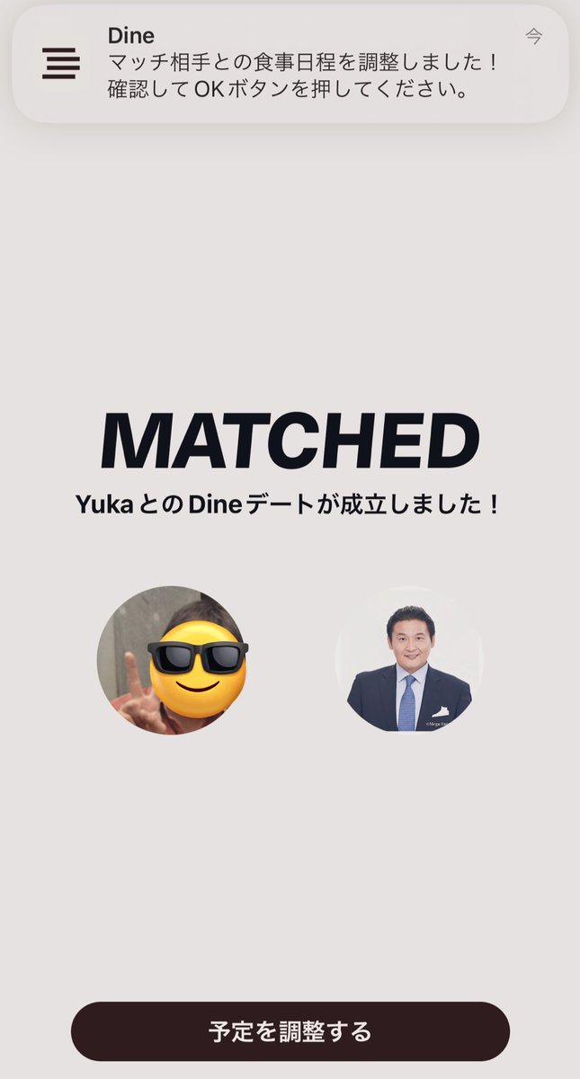 背中痛い気がする tweet media