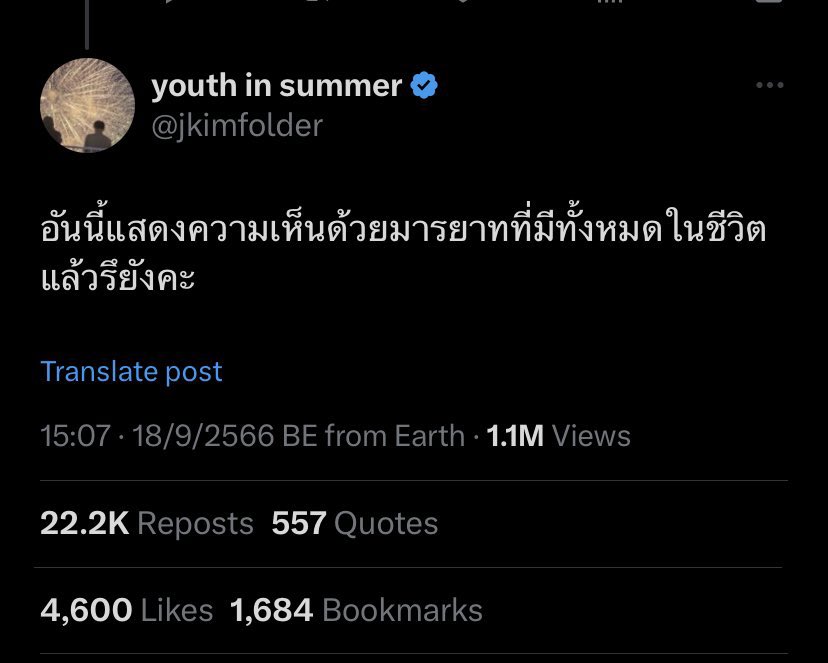 .w tweet media