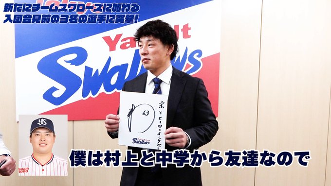 平良海馬投手⭐︎直筆サインプラクティスシャツ 9/5(木)～オンライン