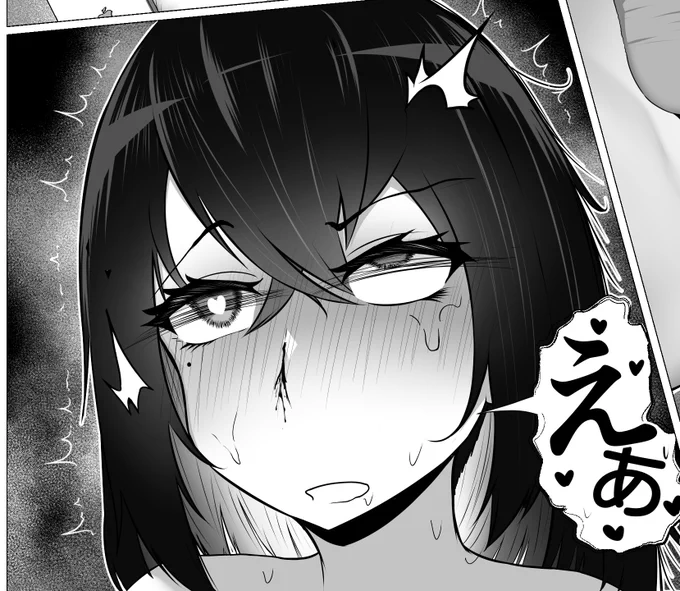 今日中には更新したい! 