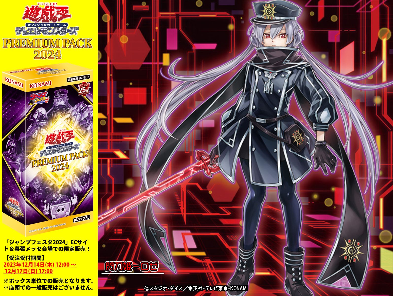 公式】遊戯王OCG on X: 公式】遊戯王OCG on X: