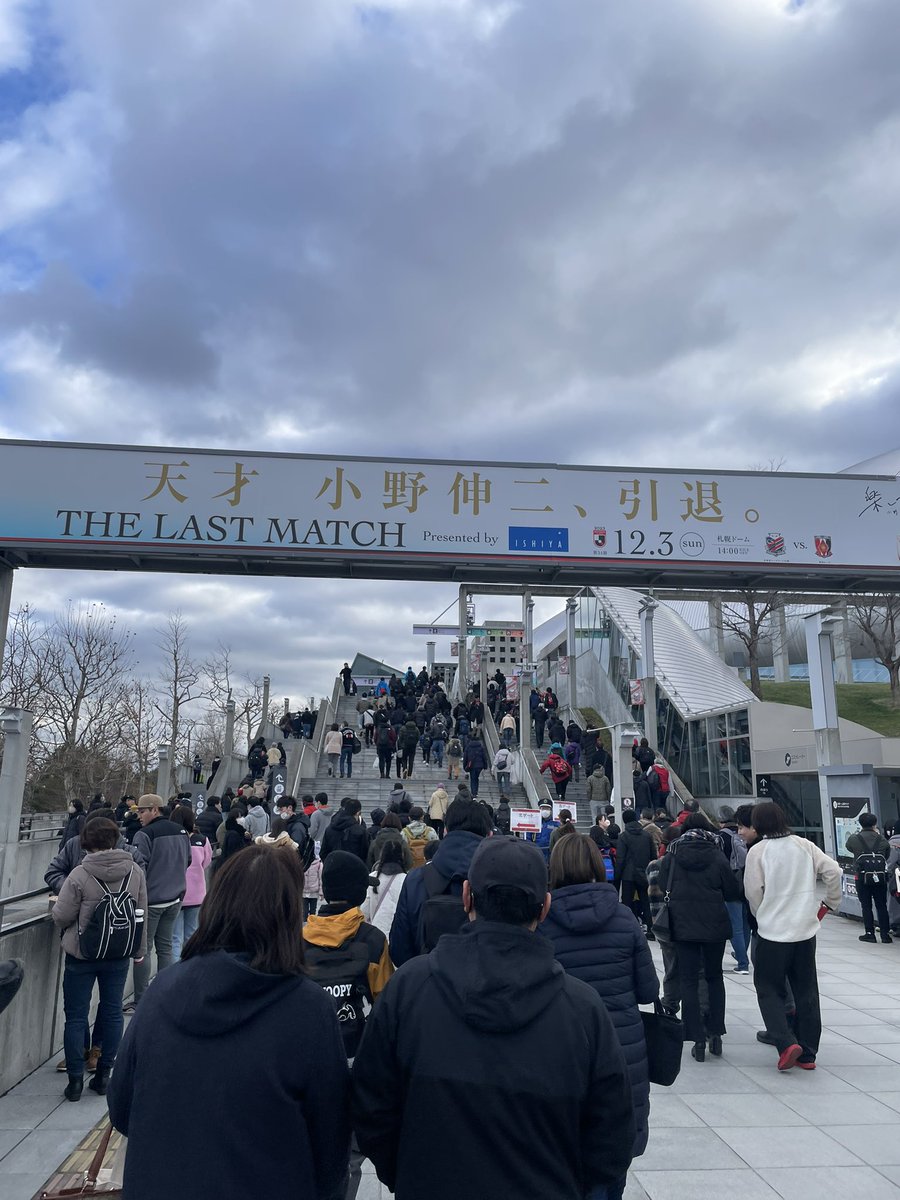kokoouji's tweet photo. 天才の最後を見届けて来ました。 https://t.co/H9DOramlEI