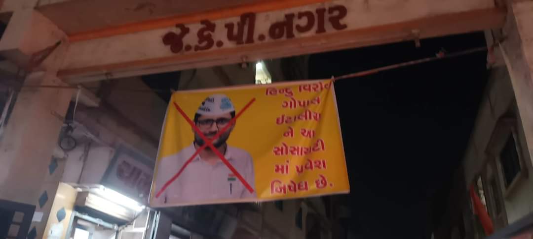 RaviPatelIN's tweet image. #pAAPi Goplo