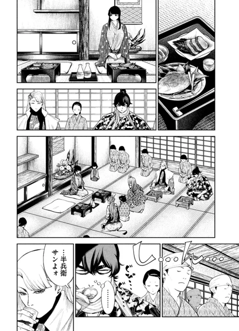 (2/4)