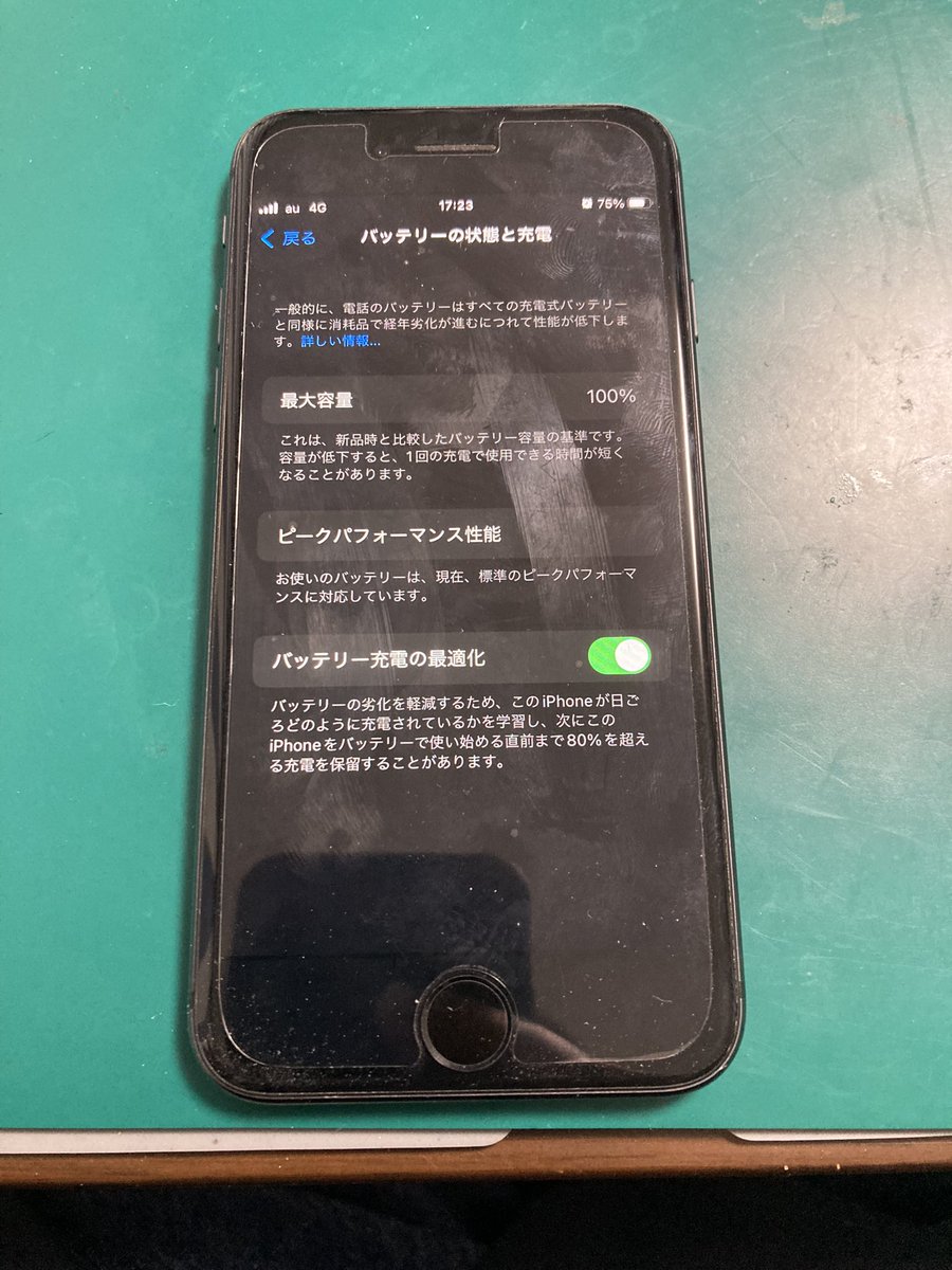 plaba_j's tweet image. iPhone8バッテリー交換修理致しました✨

TEL072-983-6788 
iphone99.jp/index.html
お気軽にお問合せ下さい！
#iPhone8 #iPhone修理　#iPhone買取　#瓢箪山iPhone修理　#瓢箪山