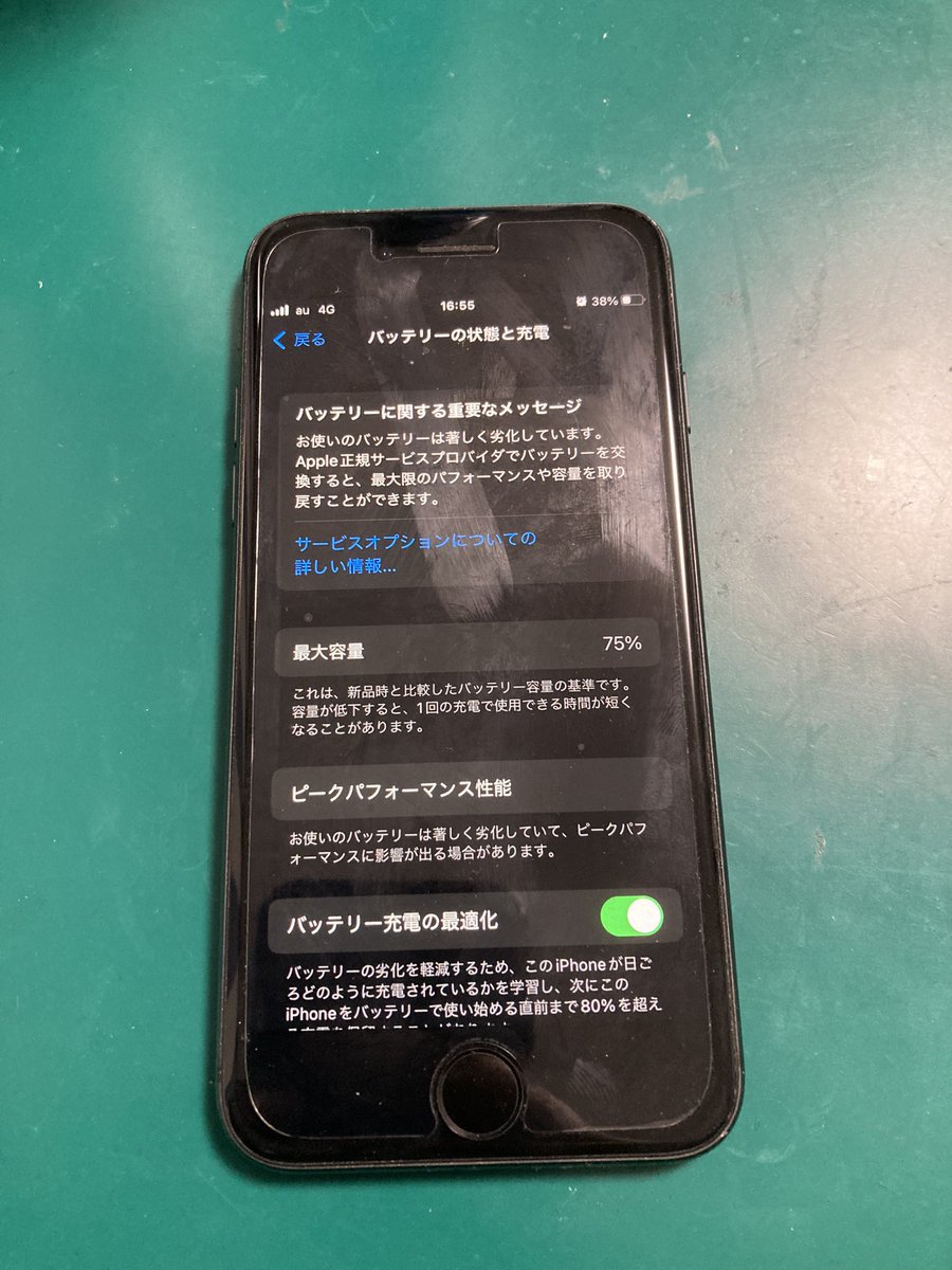 plaba_j's tweet image. iPhone8バッテリー交換修理致しました✨

TEL072-983-6788 
iphone99.jp/index.html
お気軽にお問合せ下さい！
#iPhone8 #iPhone修理　#iPhone買取　#瓢箪山iPhone修理　#瓢箪山