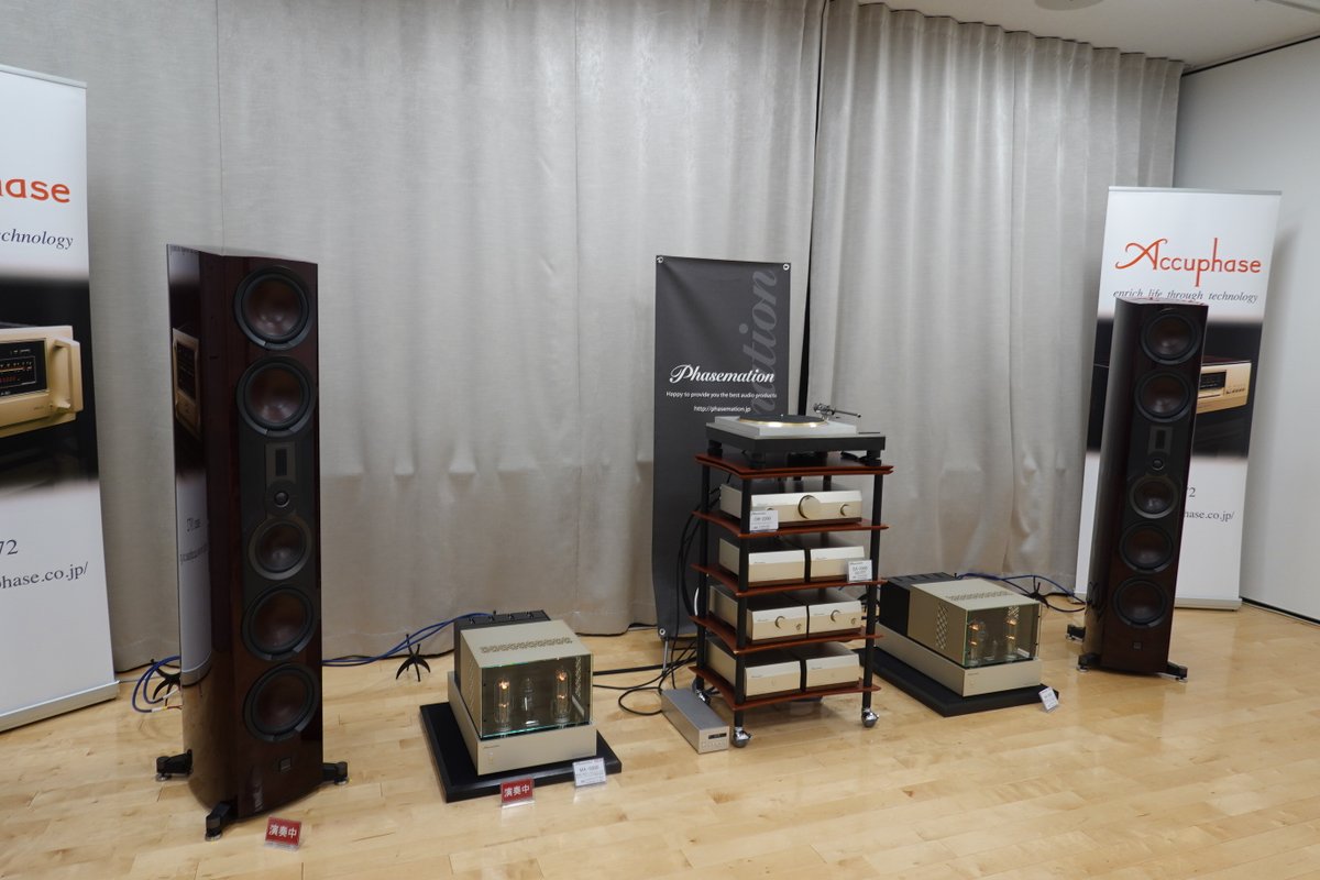 sinshusoba's tweet photo. こんなことを書いては不遜かもしれませんが、いままで聴いてきたオーディオと音響で、拙音楽室が最高と感じております。これは一昨日と昨日聴いた国産Phasemation千五百万円のパワーアンプと800万のデンマークのDALIのスピーカーです。 https://t.co/5aZfWreibH