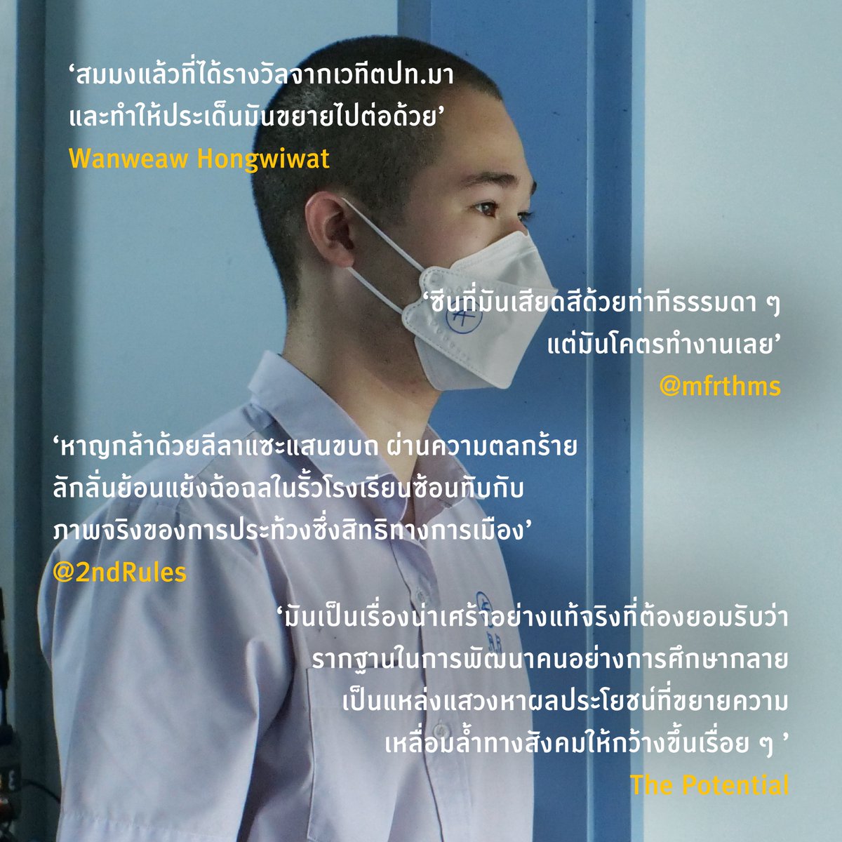 CommonMove's tweet photo. 🔊ย่างเข้าสัปดาห์ที่ 3 ผู้ชมว่ามาขนาดนี้ อานนก็ดีใจเหลือเกินคร้าบ🥰
เราพร้อมไปต่อ!
ใครดูแล้วถูกใจ ฝากแชร์และชวนชาวแก๊งเราไปดูกันด้วยน้า
.
📽ปักหลักรอผู้ชมตัวอย่างที่ @houseSamyan
เช็ครอบ/จองตั๋ว: https://t.co/4JJEMuaYCM
.
#ArnoldFilm #CommonMove https://t.co/TaPBT9GlwV