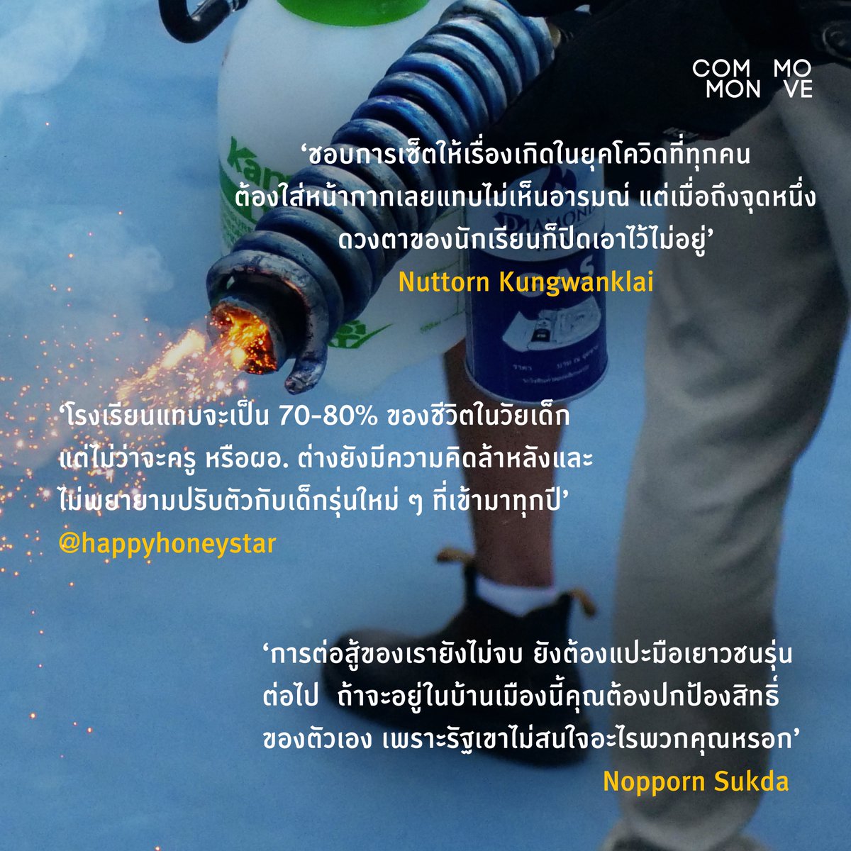 CommonMove's tweet photo. 🔊ย่างเข้าสัปดาห์ที่ 3 ผู้ชมว่ามาขนาดนี้ อานนก็ดีใจเหลือเกินคร้าบ🥰
เราพร้อมไปต่อ!
ใครดูแล้วถูกใจ ฝากแชร์และชวนชาวแก๊งเราไปดูกันด้วยน้า
.
📽ปักหลักรอผู้ชมตัวอย่างที่ @houseSamyan
เช็ครอบ/จองตั๋ว: https://t.co/4JJEMuaYCM
.
#ArnoldFilm #CommonMove https://t.co/TaPBT9GlwV