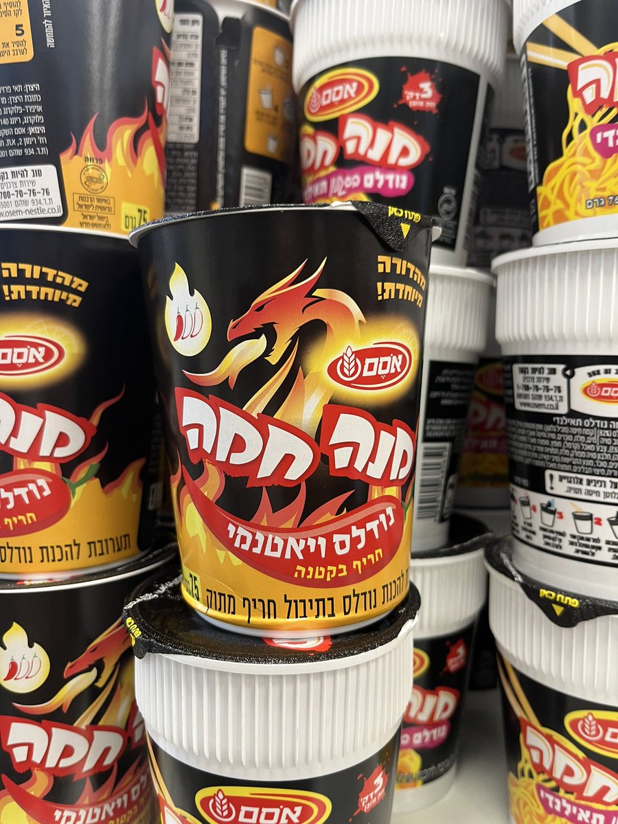 אתם לא יכולים לשים את כל האלמנטים האלה של אש ואז לכתוב שזה ״חריף בקטנה״
<a href="/osem/">Osem</a>