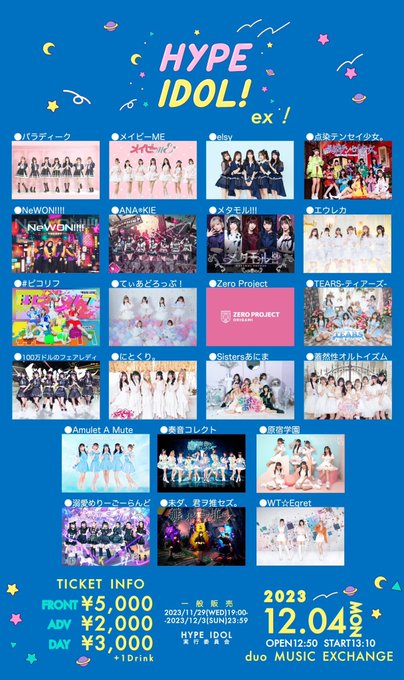 Twitterのコスプレ画像18