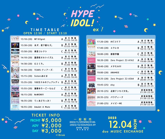 Twitterのコスプレ画像19