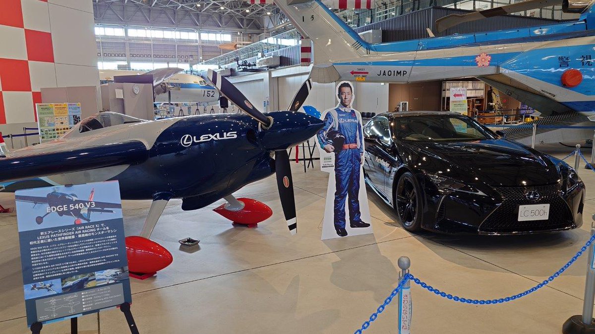 Aichimof's tweet photo. #あいち航空ミュージアム では、エアレースパイロット #室屋義秀 氏とのコラボレーションイベントとして、室屋氏がエアレースで使用している機体 #EDGE540V3 と、航空機設計技術の一部を応用した自動車 #LEXUS #LC特別限定車AVIATION を展示しています。この機会にぜひご来館ください。 https://t.co/a5WyWYcplx