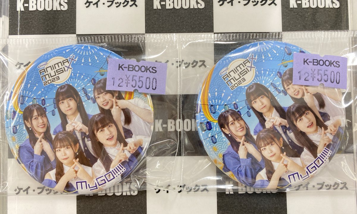 HAPPY BIRTHDAY 小日向 美香さん｜ブシロード オンラインストア MyGO